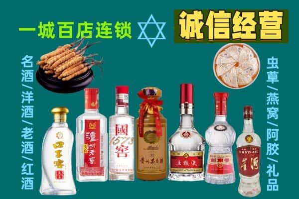 毕节市回收五粮液酒瓶