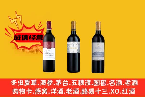 毕节市上门回收拉菲价格