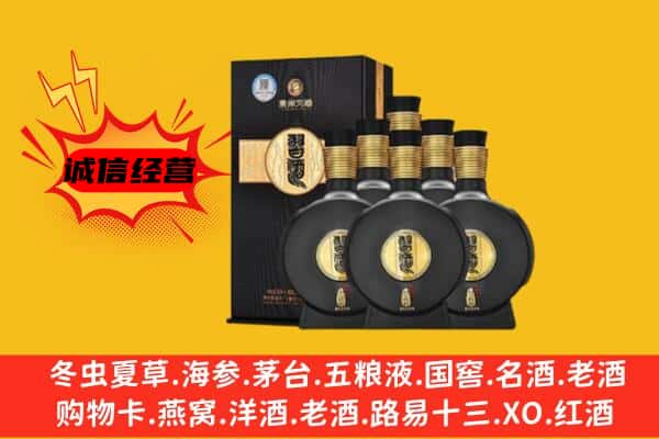 毕节市上门回收习酒价格