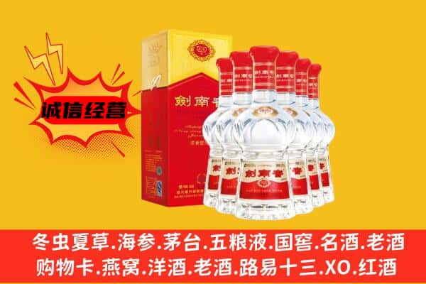 毕节市上门回收水晶剑价格