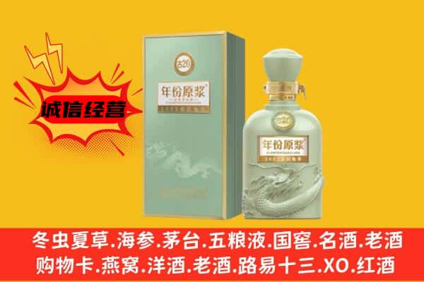 毕节市上门回收古井贡酒价格