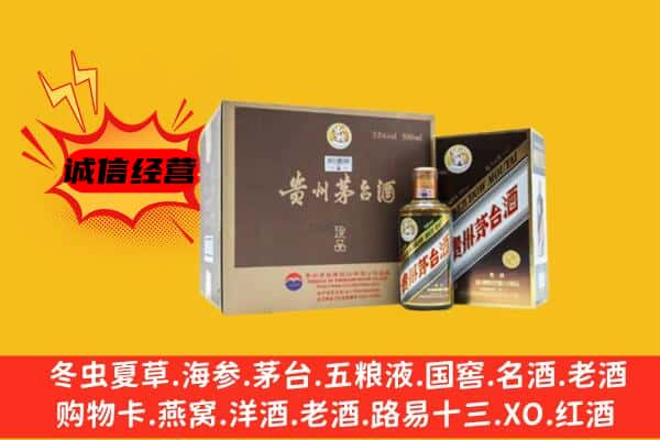 毕节市回收彩釉茅台酒