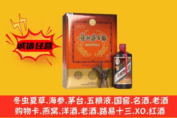 毕节市回收精品茅台酒