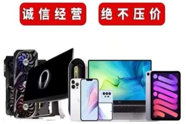 毕节市回收音响